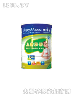 太子樂(lè )兒童奶粉