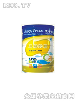 太子樂(lè )高鈣奶粉
