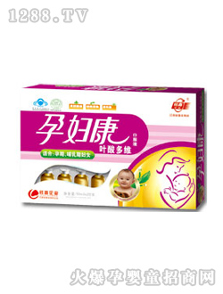 钰鑫孕妇康叶酸多维口服液