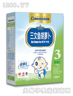 聪贝优三文鱼胡萝卜组合