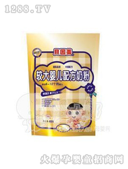 450g贝因美宝宝成长配方奶粉
