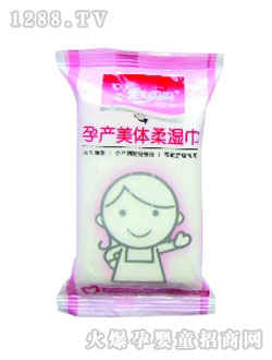 姣宝孕产美体柔湿巾