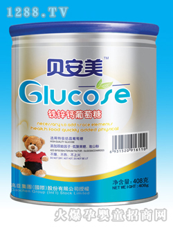 贝安美钙铁锌葡萄糖