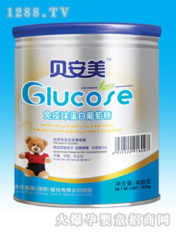 贝安美免疫球蛋白葡萄糖