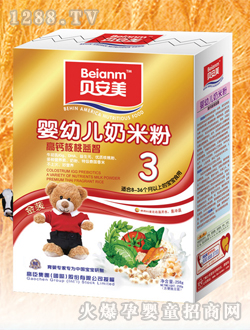 贝安美高钙核桃益智米粉