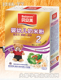 贝安美胡萝卜米粉