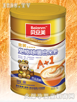 贝安美金装免疫球蛋白米粉