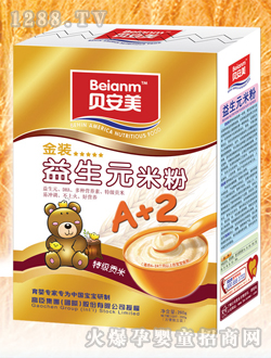 贝安美益生元米粉