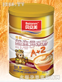 贝安美益生元营养米粉