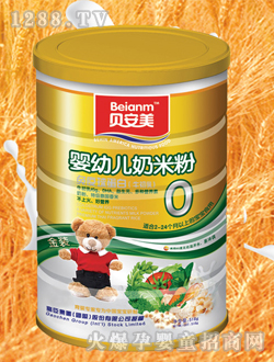贝安美婴幼儿奶米粉0段