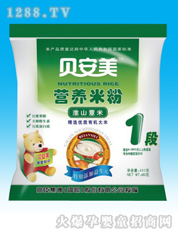 贝安美营养米粉1段