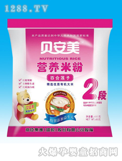 贝安美营养米粉2段