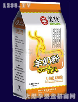 美羚儿童配方羊奶粉