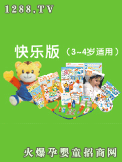 乐智小天地快乐版