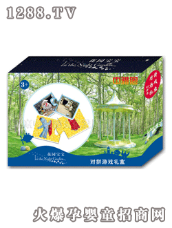 花园宝宝对拼游戏礼盒
