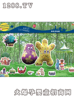 花园宝宝神奇涂贴套装