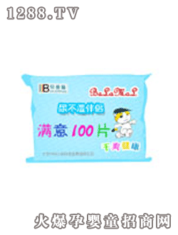 贝蕾猫婴儿专用湿巾蓝
