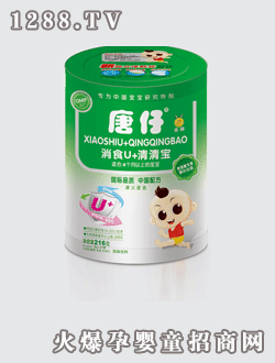 唐仔牌消食U清清宝