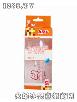 可儿120ml宽口径高硼硅玻璃奶瓶