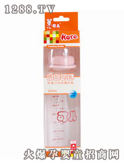 可儿240ml高硼硅玻璃奶瓶
