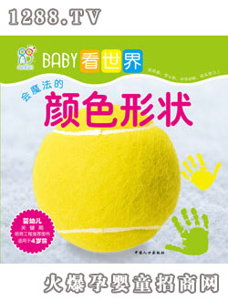 BABY硪ħɫ״