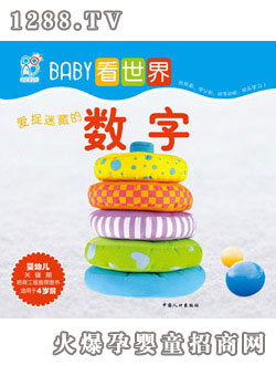 BABY硪׽Բص