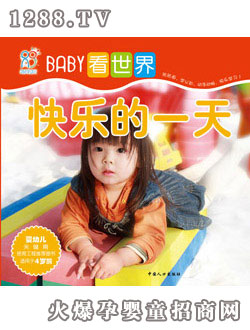 BABY硪ֵһ