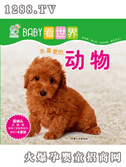 BABY硪ϲĶ