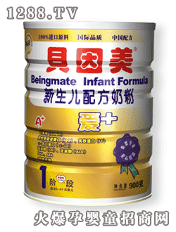贝因美金装爱+新生儿配方奶粉 1阶段 