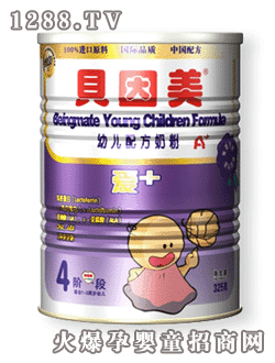 贝因美爱+幼儿配方奶粉 4阶段 