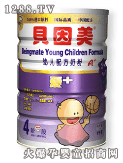 贝因美爱+幼儿配方奶粉 4阶段 