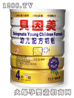 贝因美金装爱+幼儿配方奶粉 4阶段 