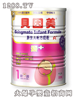 贝因美爱+新生儿配方奶粉 1阶段 