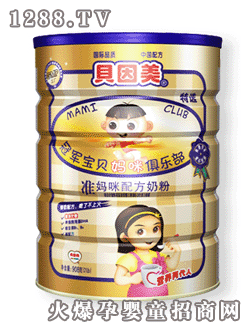贝因美准妈咪配方奶粉