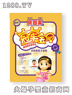 贝因美孕妈咪配方奶粉