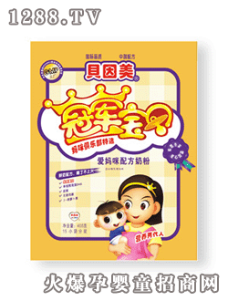 贝因美爱妈咪配方奶粉