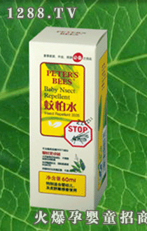 PETER��S BEESyinge����ˮ60ml