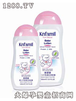 康婴健婴儿牛乳蛋白润肤露