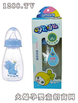 咿咿呀呀锥形奶瓶120ml