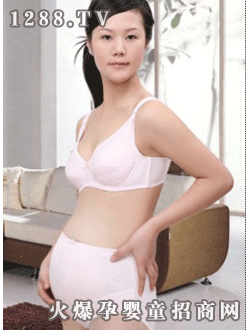 蕴香孕妇文胸