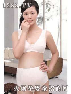 蕴香孕妇宽带文胸