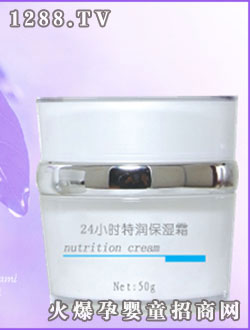 福孕妈咪24小时特润保湿霜