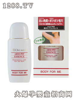 COSMO B3Ҹ�ºǻ���������Һ55ml