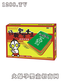 智力经典蒙学大王IP62型