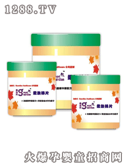 免疫胶囊_新起点免疫胶囊_dnf免疫胶囊 _淘宝