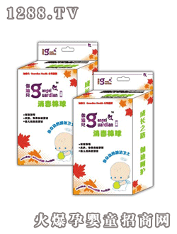 免疫胶囊_新起点免疫胶囊_dnf免疫胶囊 _淘宝