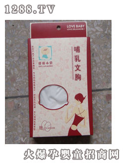 哆啦小贝纯棉哺乳文胸