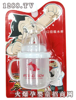 鐵臂阿童木大口徑吸水杯