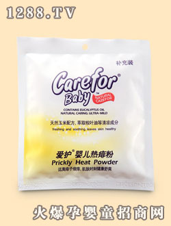 愛(ài)護嬰兒熱痱粉（袋裝）