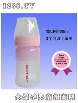 晶愛寬口徑150ml
